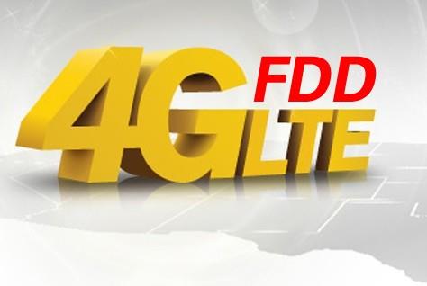 全球最大4G网络！工信部向电信联通发放LTE FDD 4G牌照